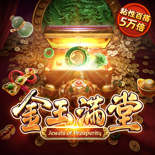 皇冠下载安装官网